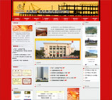网站建设案例-金广集团钢结构