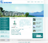 网站建设案例-欧美亚集团